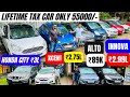 Lifetime Tax Car Only 55000 Second Hand Car In Kolkata Innova Xcent Alto Used Car In Kolkata