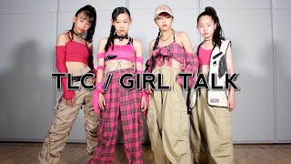 TLC / Girl Talk  [MAGNET] Original Choreography /大阪 / ダンス