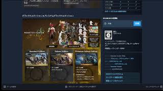 Apex Legends テスト配信