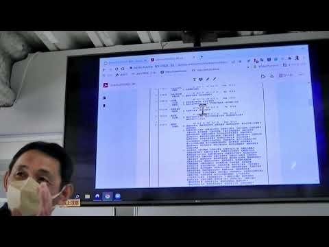 メディア社会学科 2022.3　月刊未来トレンド講座（第158回前田世界経済時事教室）　②