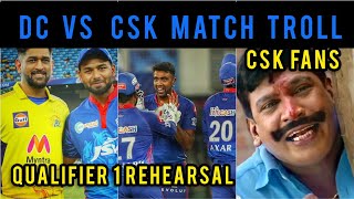 Delhi Capitals VS Chennai Super Kings Match Troll😂|| Ms dhoni || Rishab pant || IPL 2021