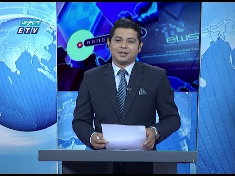 রাত ০১ টার সংবাদ || ২০ নভেম্বর ২০১৯