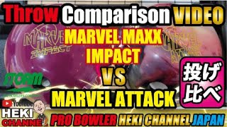 Storm Marvel Maxx Attack Bowling Ball | bowwwl.com