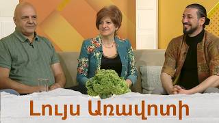«Սահմանապար». ազգային-մշակութային նախագիծ