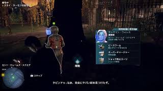 デッドバイデイライト