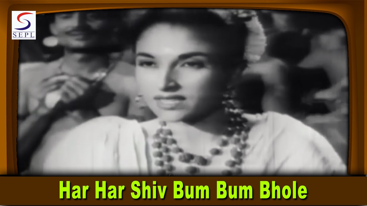 Har Har Shiv Bum Bum Bhole Lyrics | Ganga Maiya | Shankar Rao Vyas