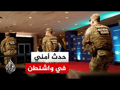 حفل عشاء مراسلي البيت الأبيض