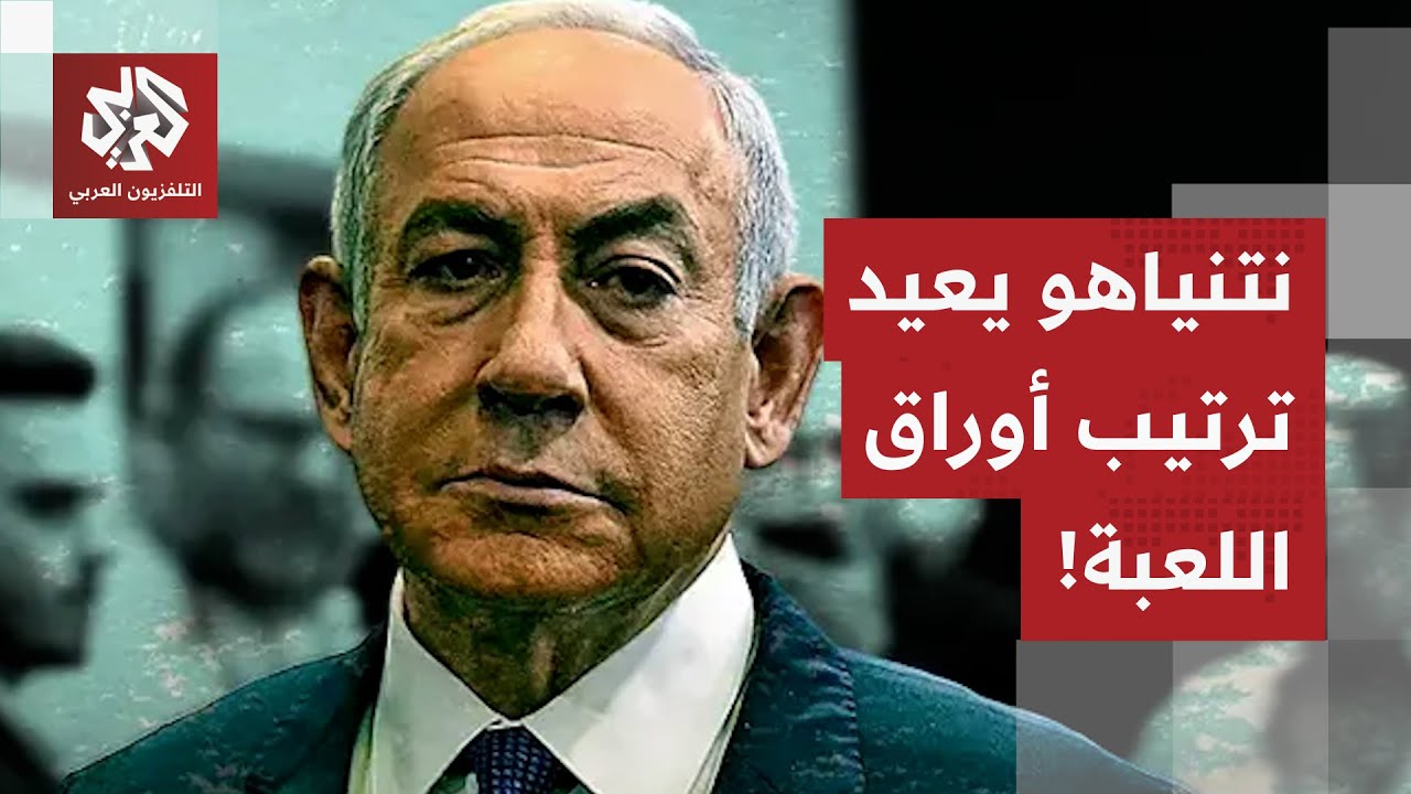 في أول حديث عن المرحلة الثانية.. قلق إسرائيلي من تعافي حماس ووزراء نتنياهو يه?