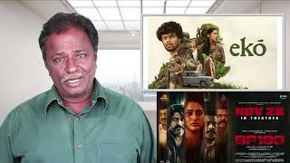 Download lagu EKO Malayalam Movie Review - Tamil Talkies mp3 Download lagu EKO Malayalam Movie Review - Tamil Talkies mp3