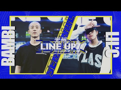 BAMBI vs LIL'CㅣPOPPING SEMI-FINAL ㅣ2022 LINE UP SEASON 7