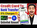 Credit Card To Bank Account Money Transfer How To Transfer Money From Credit Card To Bank Account