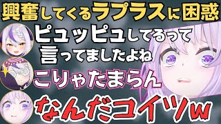 話がセンシティブ寄りになりがちなおかゆんのマリカ配信が面白すぎたw【猫又おかゆ 切り抜き／ホロライブ】