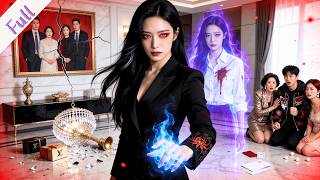 【全集】我是自刎成怨的千金，借身重生碰上偏心家人和假千金陷害，靠怨灵的本事替原身报仇，让他们悔到肠子青，还找着了前世爱人，余生有他相伴，仇报了，爱也守着了！