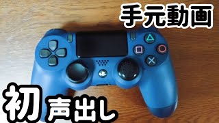 ［手元動画］padの手元+自己紹介