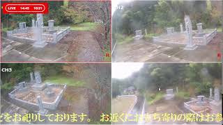 石川県鳳珠郡能登町上 不動明王像 live webcam