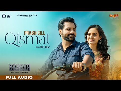 Qismat (Full Audio) | Prabh Gill | Amrit Maan | Desi Crew | Babbar | Amar Hundal | New Punjabi Songs