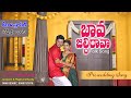 BAVA JALDI RAVA FULL SONG PREWEDDING SONG RAVI AND SHRAVANI Snphotographys Com