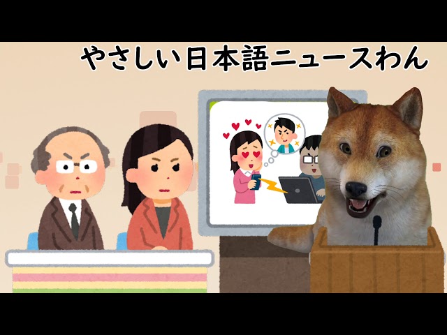 日本語の以上ののビデオ発音