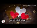 Amader Kothagulo Lyrics