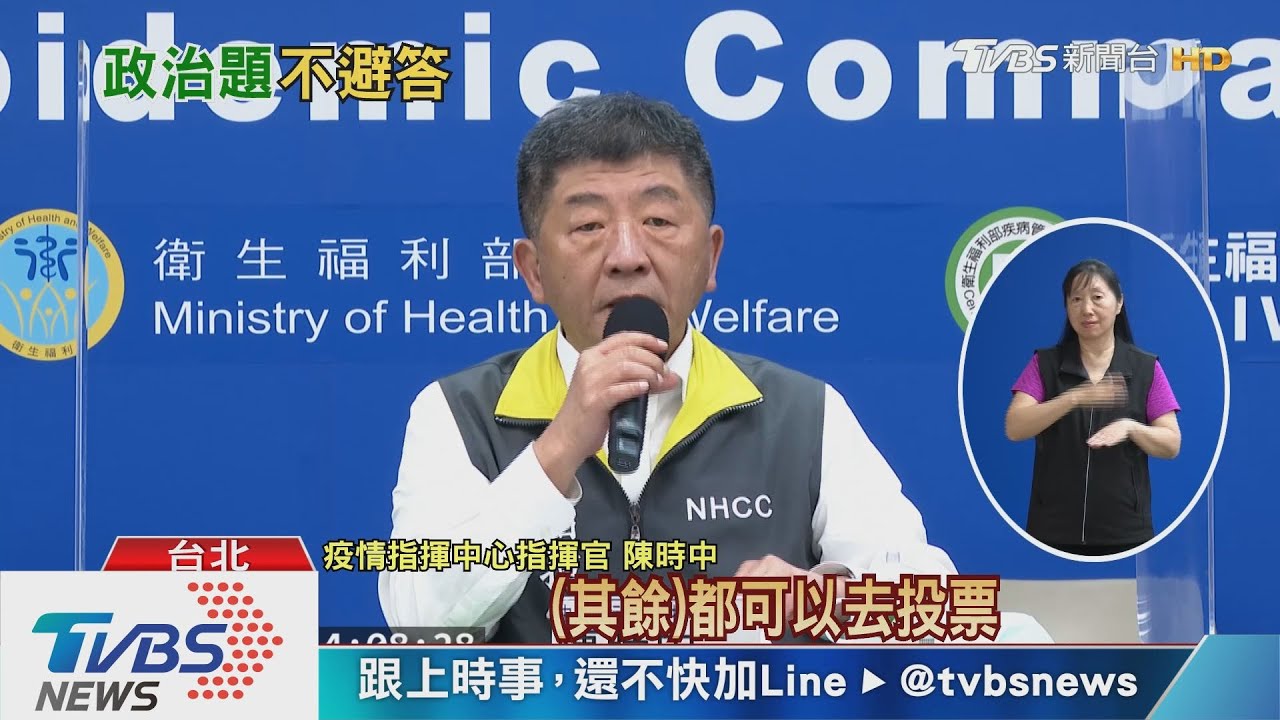 「吃碗內看碗外」疑酸韓 陳時中:沒在說別人