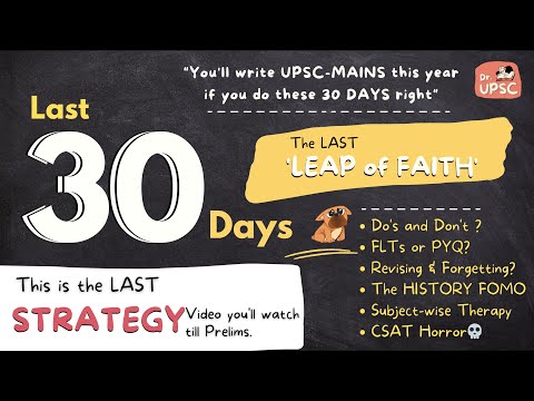⚡LAST 30 Days to UPSC-PRELIMS 2024 | 🙋You need to HEAR this.