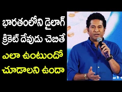Sachin tendulkar Mind blowing mimicry|Mahabharat dialogue in sachin voice|Best Comedy|News Bowl