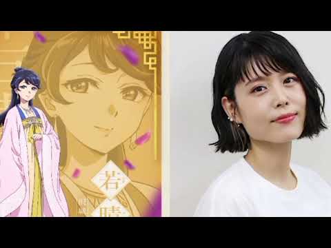 見上愛　朝ドラ主演後の初仕事はアニメ声優　12月公開「劇場版　薬屋のひとりごと　亡妃の秘宝」