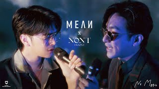 หยุดได้แล้ว (NO MORE) – MEAN