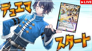 【#デュエプレ】レシピとGeminiを参考に好きな戦法に改造したデッキでADランクマ！【#vtuber 　#走弥ショウ】