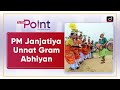 Largest Tribal Village Development Scheme PM JUGA To The Point Drishti IAS English
