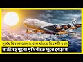 Into The Night Movie Explain In Bangla Survival Thriller The World Of Keya