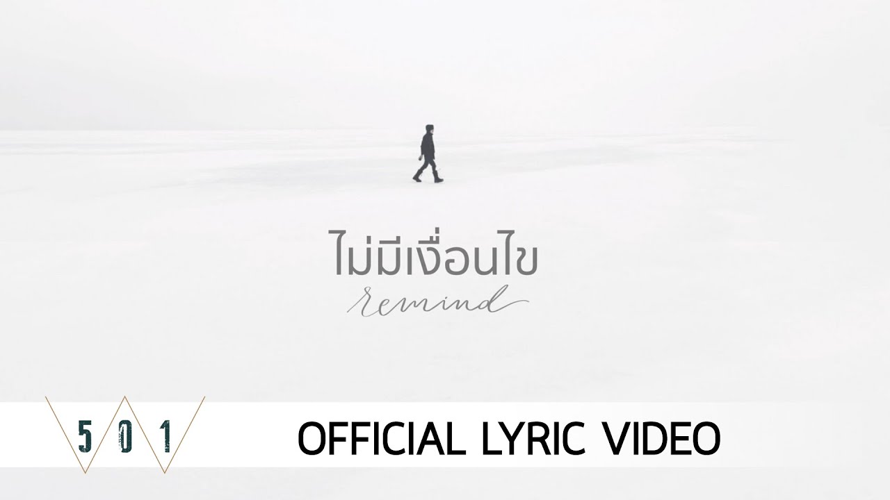 ไม่มีเงื่อนไข thumbnail