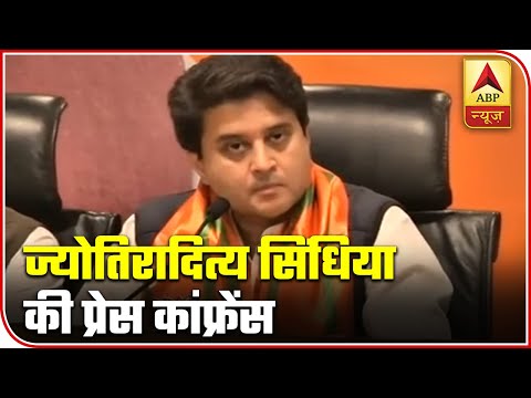 Jyotiraditya Scindia After Joining BJP, 'Congress Has Changed' | Full PC | ABP News