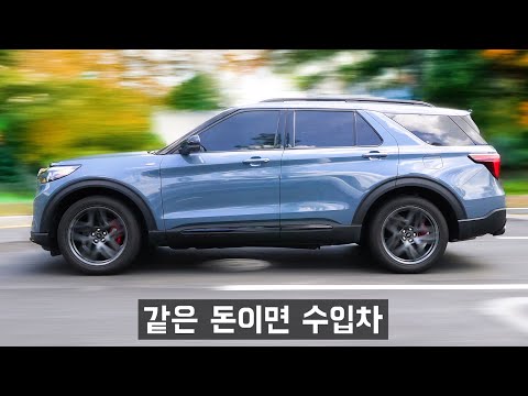 같은 돈이면, 팰리세이드 말고 이 수입차 사세요