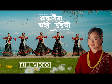 Melina Rai - Akashaima Chari Udyo||New Nepali Christian Dance Song||Music Video -2024 #Melinarai