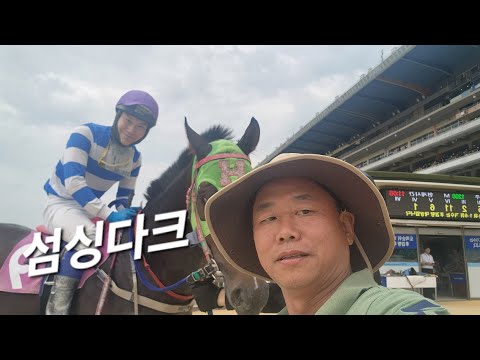 대기만성 섬싱다크 한숨 돌렸다