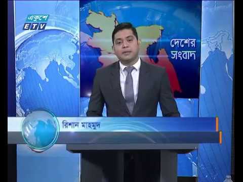 বেলা ১১ টার সংবাদ ০৯ ০১ ২০১৮