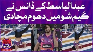 Abdul Basit Stunning Dance In Game Show Aisay Chal