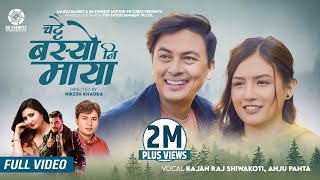 Chattai Basyo Ni Maya - Rajan Raj Shiwakoti | Anju Panta | Paul Shah | Malika Mahat | Music Video