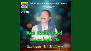 Download lagu Koi Rohi Yaad Karaindi Dhola Wal Aa Tu mp3 Download lagu Koi Rohi Yaad Karaindi Dhola Wal Aa Tu mp3