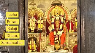 preview picture of video 'Iccha Puran Balaji | Sardarsahar | Balaji Dham | India Travel | Rajasthan | इच्छापूर्ण बालाजी'