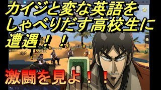 人狼殺 キャラ濃い選手権 １巻 リアル強 狂 キャラ図鑑まとめ キャラ濃さ ステータス おもしろいユーザ一覧 ランキング 個人的ブログ 技術メモ