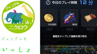 血盟ラジオ
