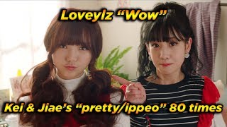 Lovelyz - "Wow" Feat. Kei &amp; Jiae’s “pretty/ippeo” 80 times