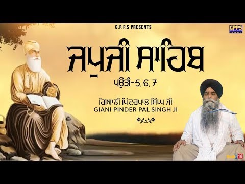 Japji Sahib | Pauri 5, 6 & 7 | Ladivar Katha | Full HD Video 2019 | Giani Pinderpal Singh Ji