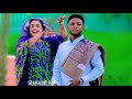 IDIL AYRUUSH IYO CABDIWALI XASAN DHUUX DHAANTO CUSUB REER MA WADA DHISNA VIDEO 2026