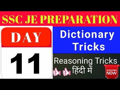 SSC JE - Day 11 || Dictionary Tricks - Reasoning (Hindi) || Preparation Classes 😉 Video