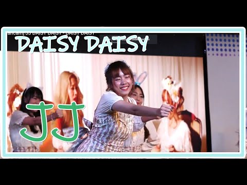 [Fancam] JJ DAISY DAISY - DAISY DAISY