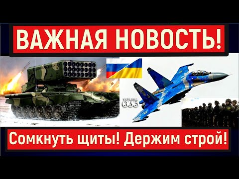 Кремль стягивает к Украине 'Солнцепеки'. ВСУ и авиация готовятся к 'теплой' встрече