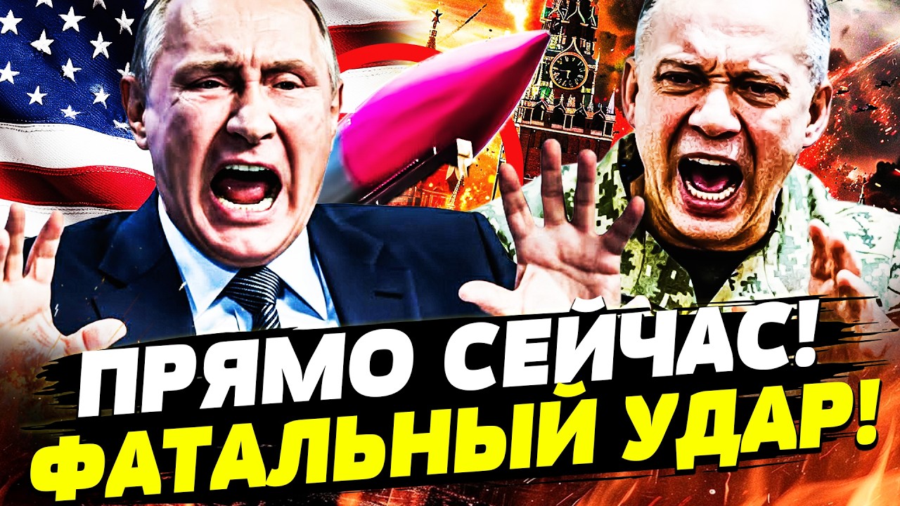 СРОЧНО! УКРАИНА ПРЕВЗОШЛА САМА СЕБЯ! УДАР ПО САМОЙ ВЕРХУШКЕ РФ! РУССКИХ НЕ ОС?